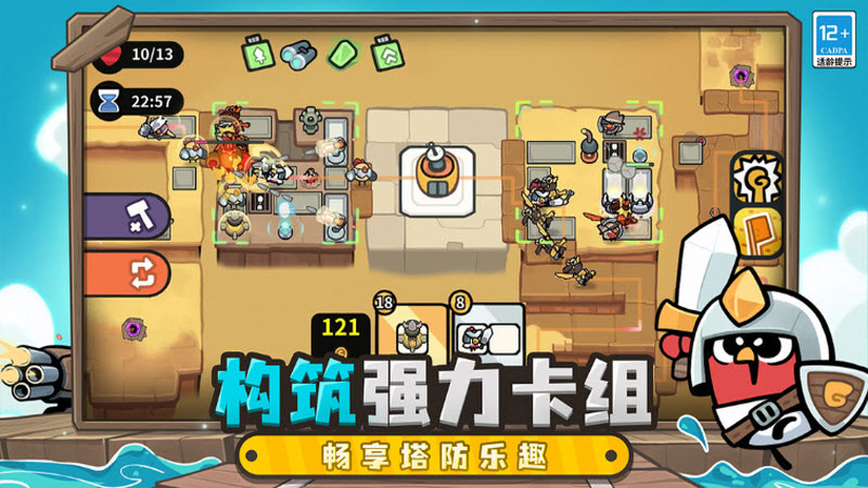 雀仔营地内测版