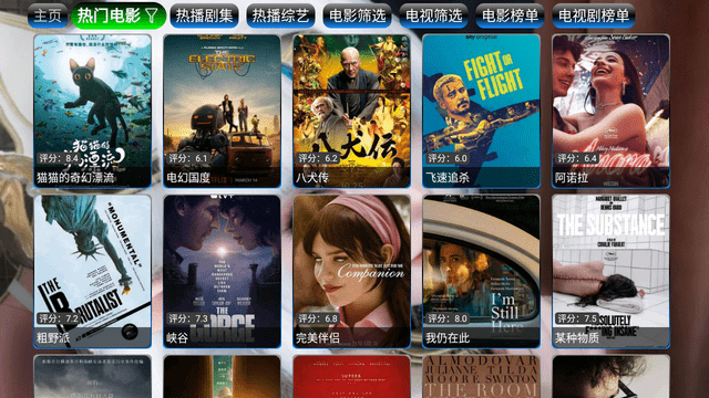 小狐狸星辰仓