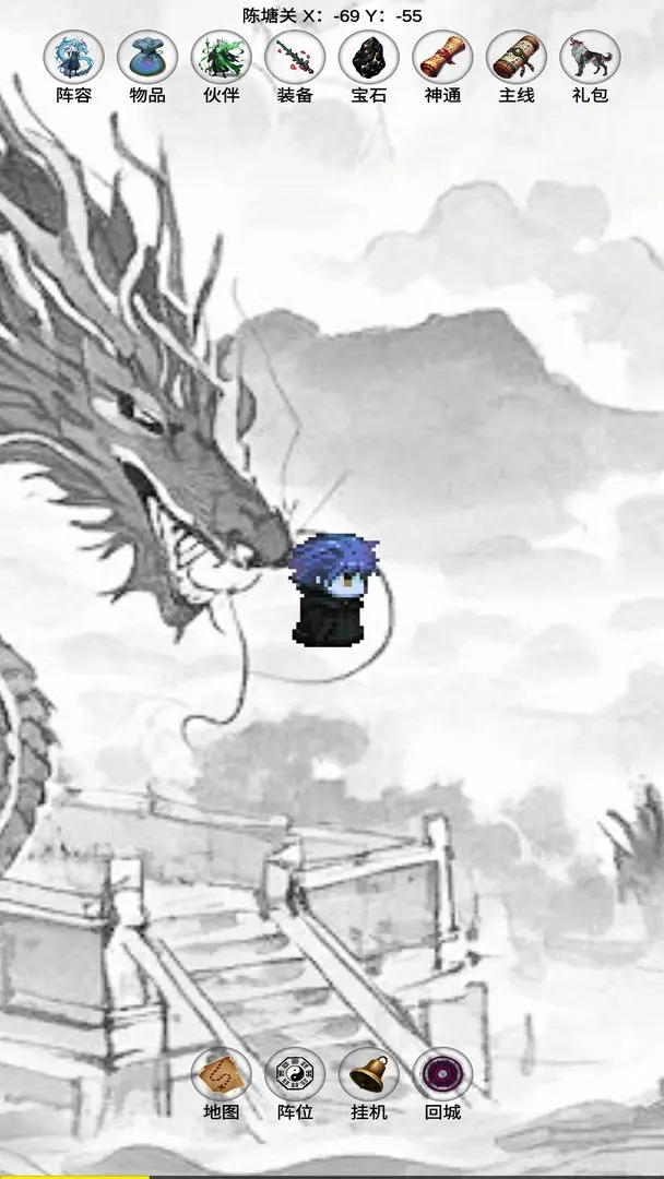 影子封神修真