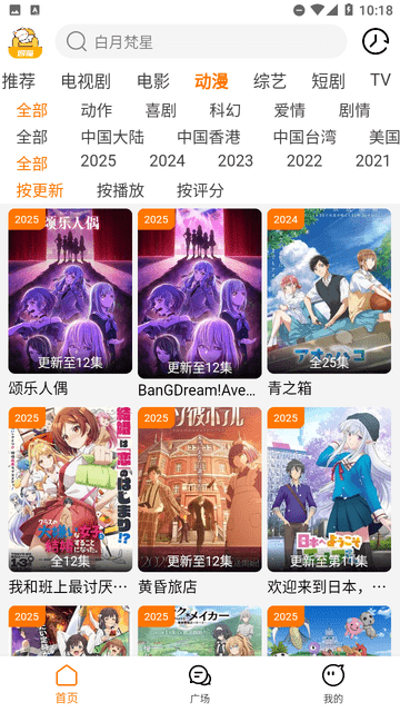 剧喵
