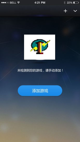 gmd变速齿轮免root