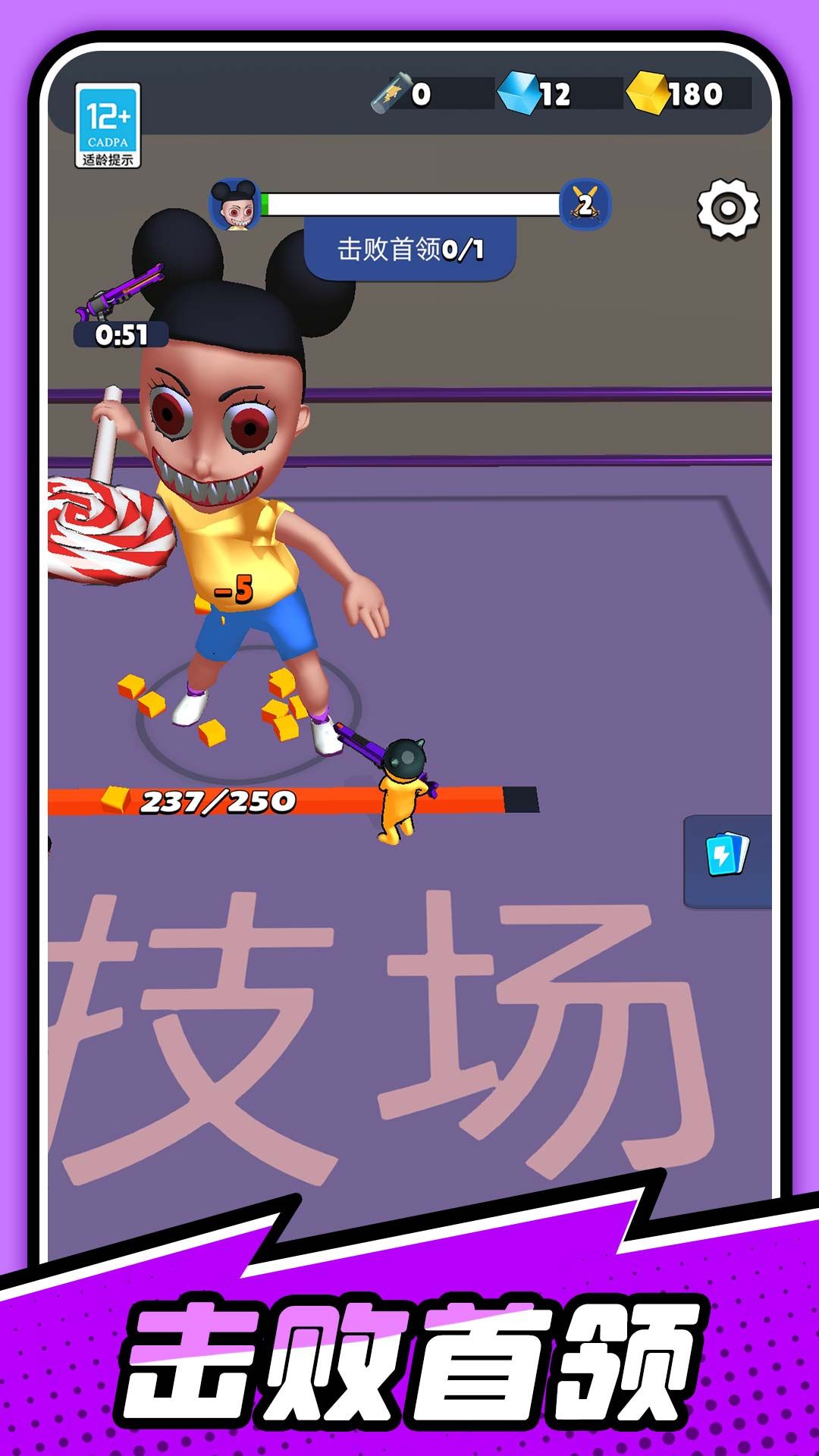 超能火柴人