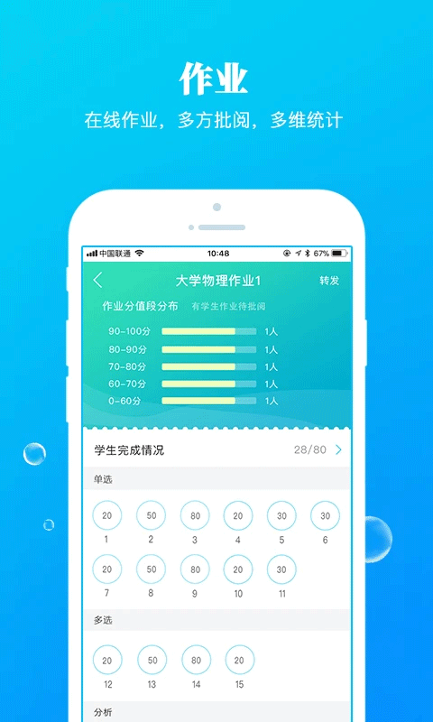 九斗2025正版