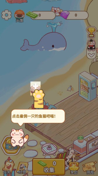 梦幻渔场游戏