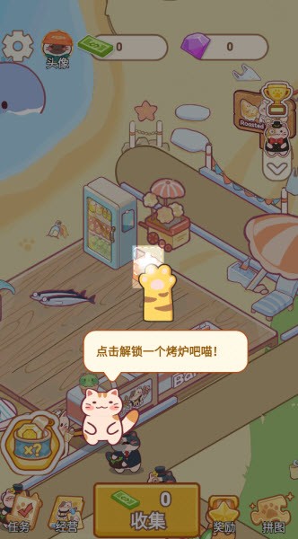 梦幻渔场游戏