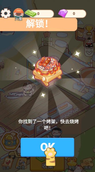 梦幻渔场游戏