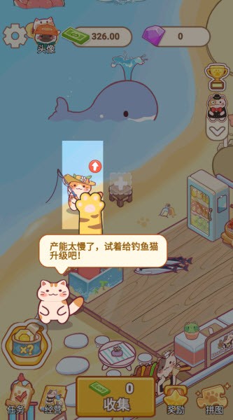 梦幻渔场游戏