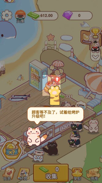 梦幻渔场游戏