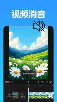 星光视频编辑