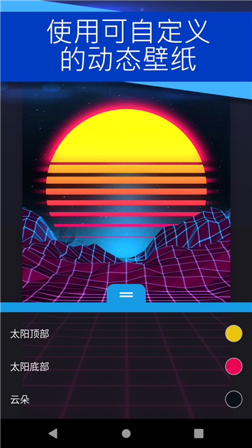Wallpaper中文版