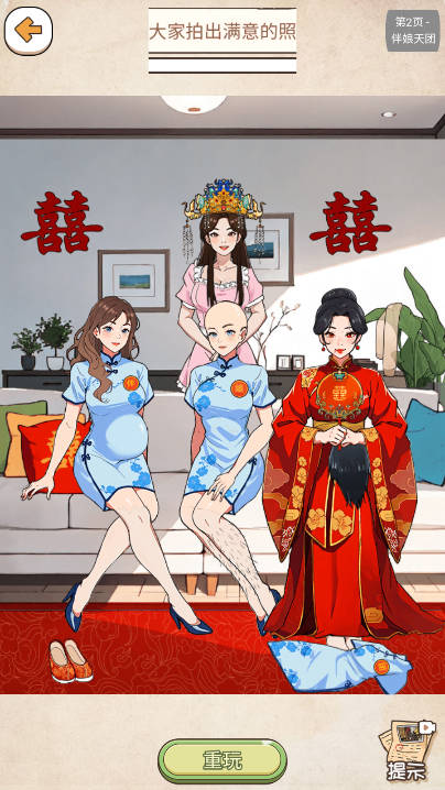笑梗大师抖音版