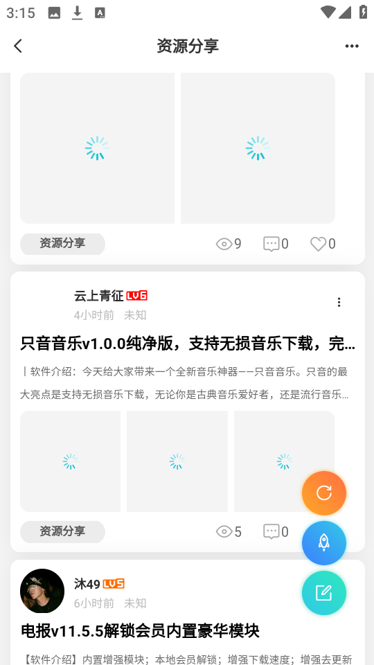 须弥社区