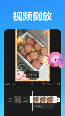 星光视频剪辑