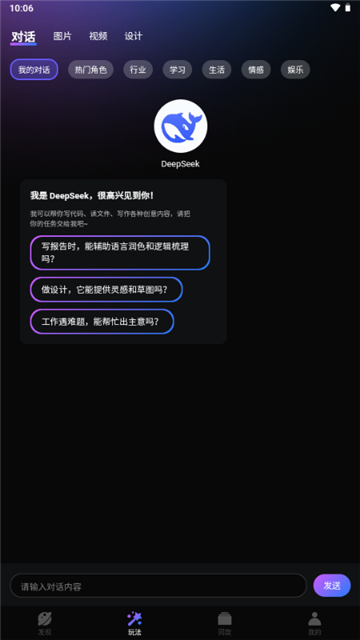 即梦ai官网最新版本