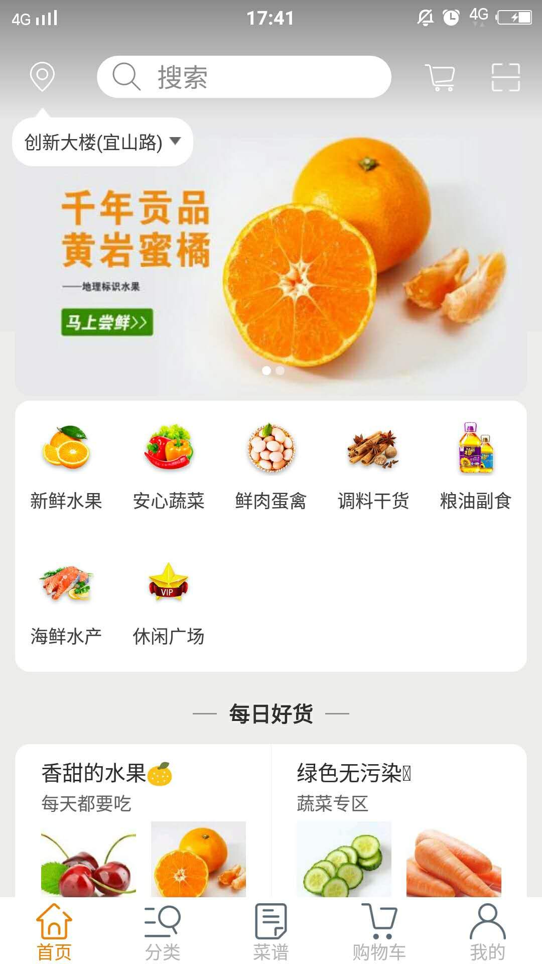 联厨