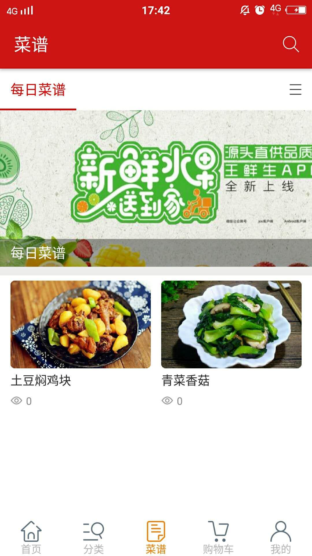 联厨