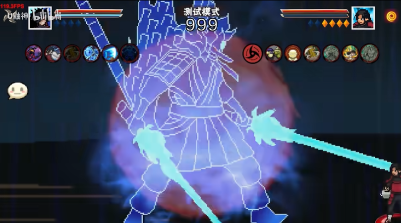 像素火影次世代解斑