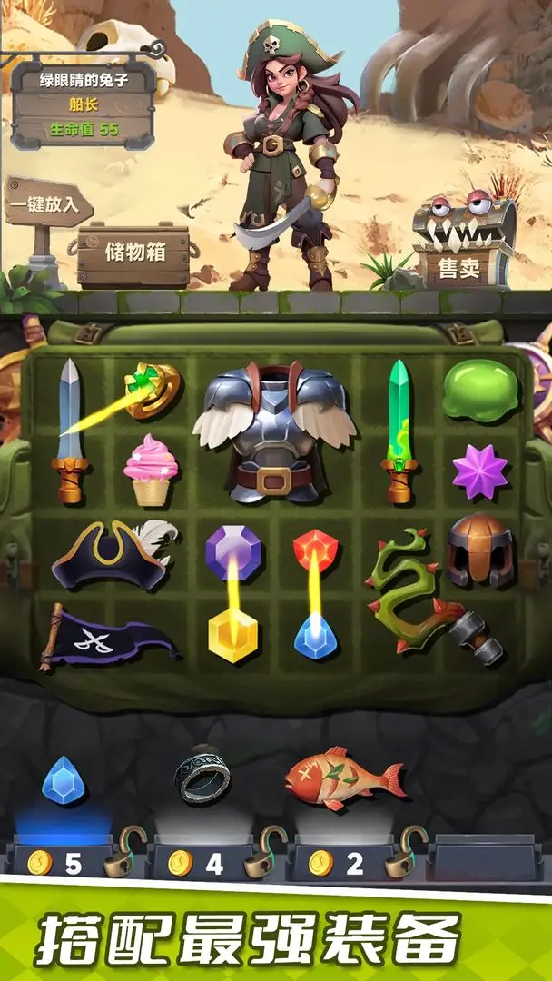 装满吧背包安卓版