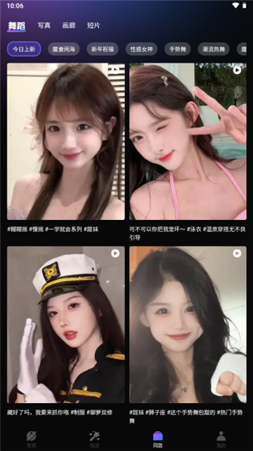 即梦ai官网最新版本