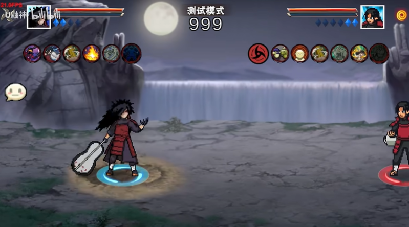 像素火影次世代解斑
