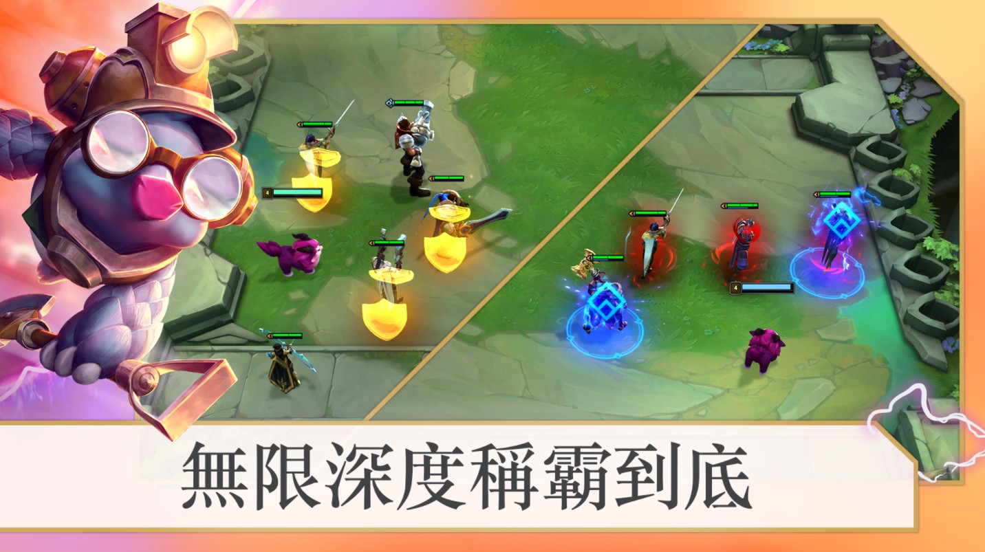 tft美测服官网版