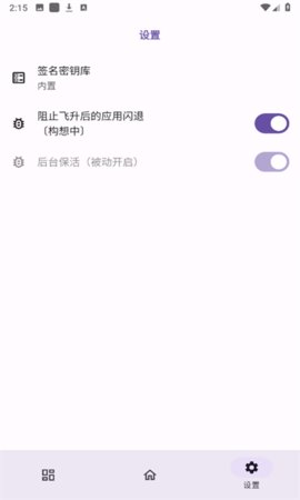 无为框架2025