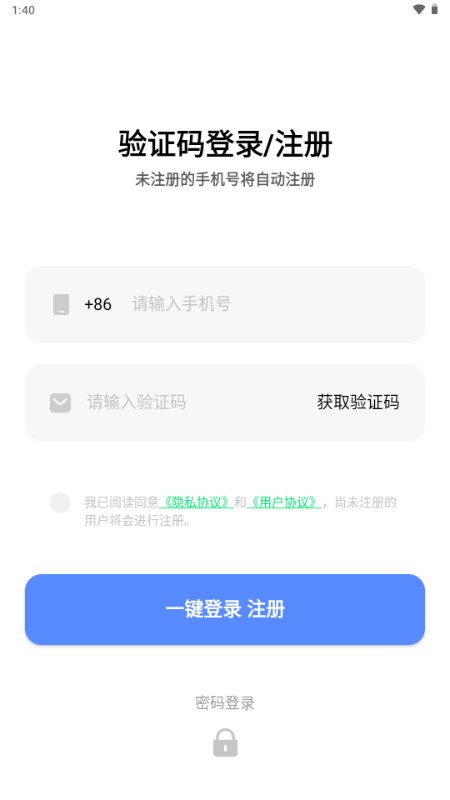 小六云手机极速版