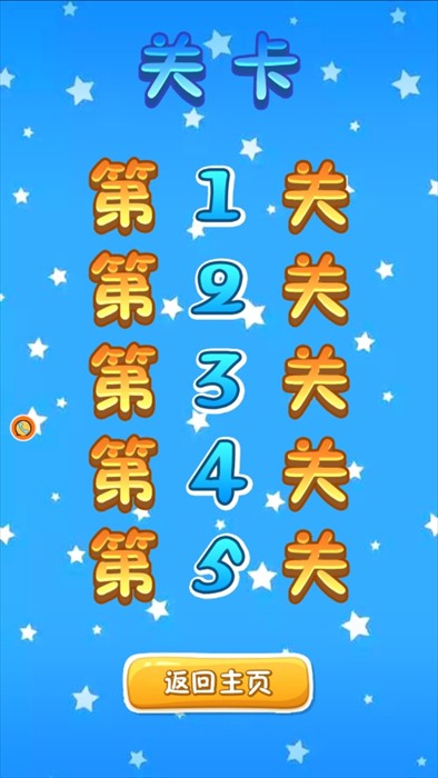 完美整理免广告版