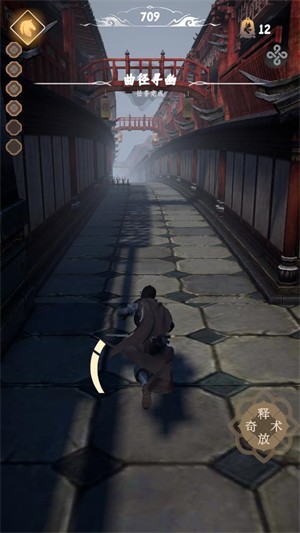 燕云跑酷