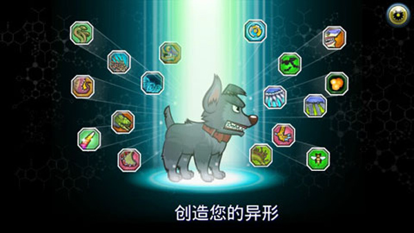 变异体战争2最强版