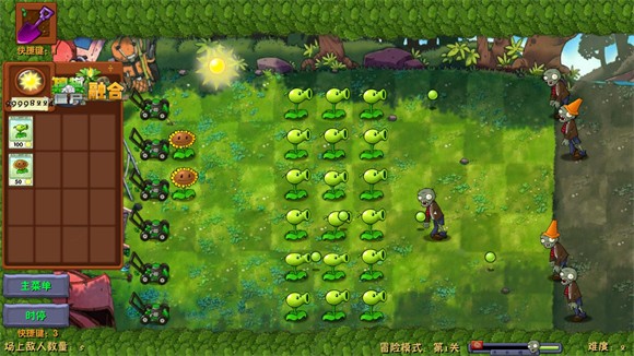 植物大战僵尸融合版二创版2025