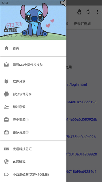 西雅图软件库纪念版