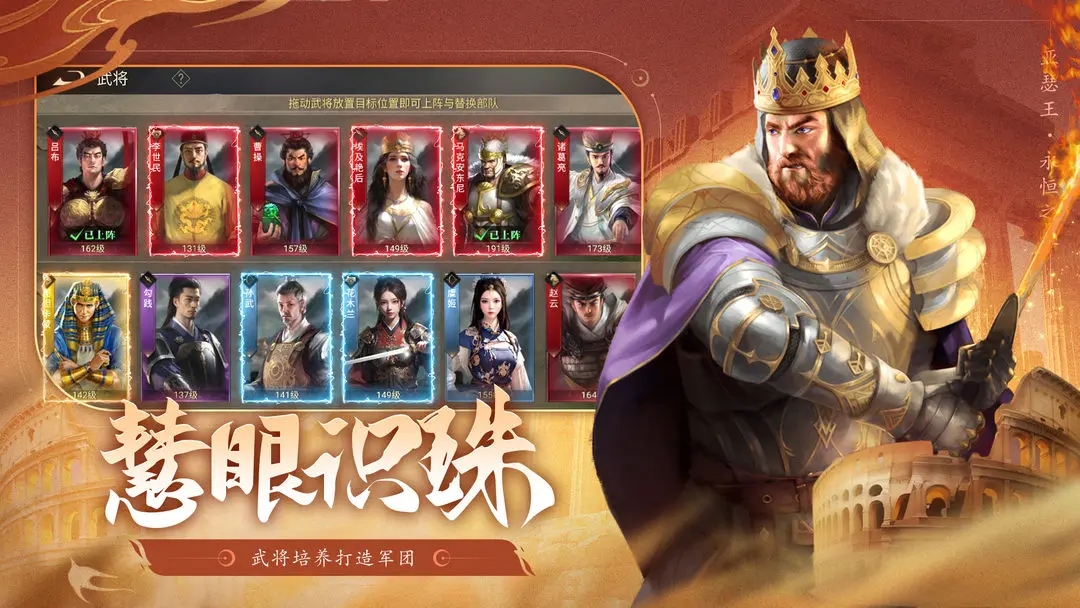 荣耀文明
