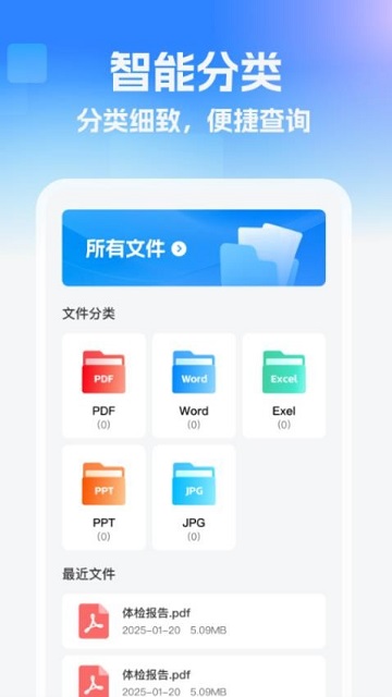 格式转换站