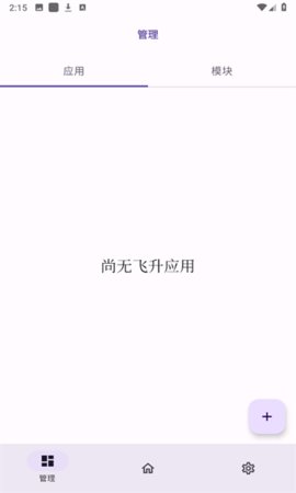 无为框架2025