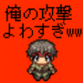 弱鸡勇者下载