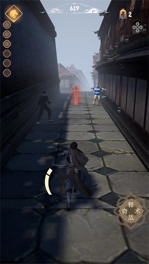 燕云跑酷最新版