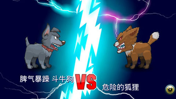 变异体战争2最强版