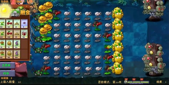 植物大战僵尸融合版二创版2025