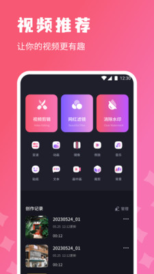 烽火剪辑剧场