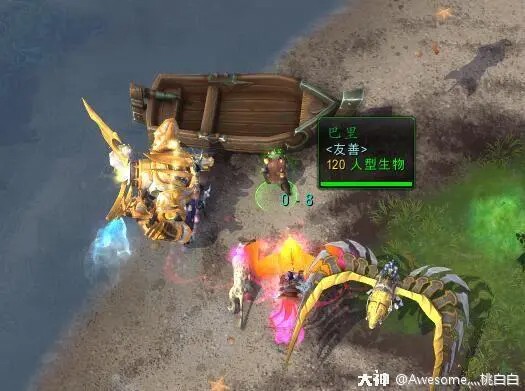 游侠网3