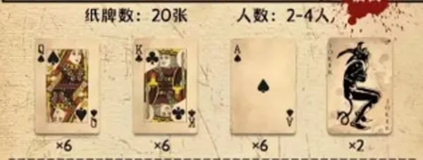 骗子酒馆
