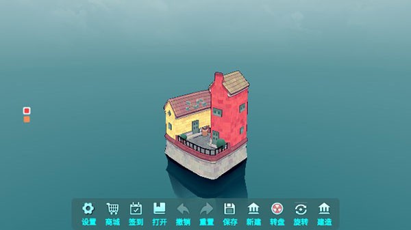 新手玩法教程截图1
