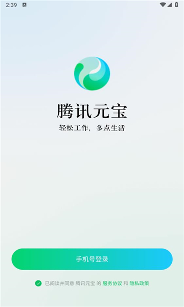 元宝deepseek满血版