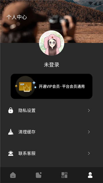 像素蛋糕安卓版
