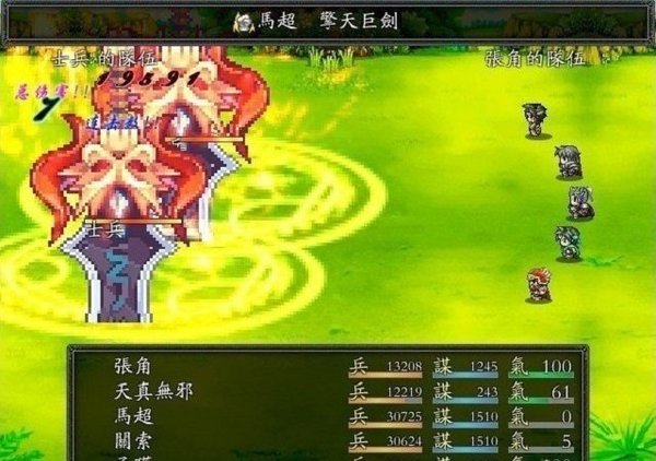 吞食天地2豪华重制版安卓