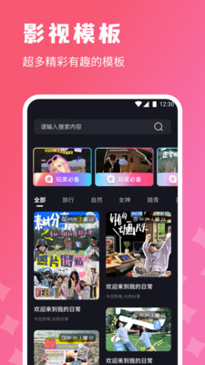 烽火剪辑剧场