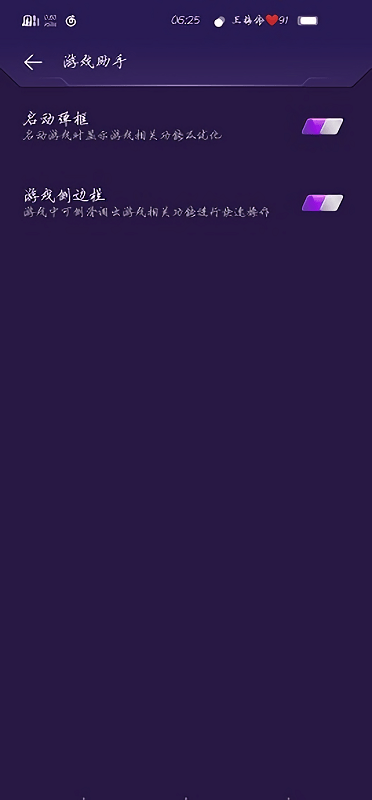 游戏魔盒官方版