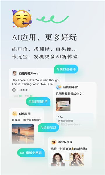 元宝deepseek满血版