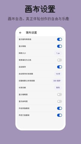 画像素